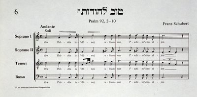Page de partition musicale du Psaume 92 par Franz Schubert de Schir zion par Salomon Sulzer - Unknown artist