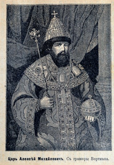 Portrait du tsar Alexis Ier de Russie (ou Alexis Mikhaïlovitch) - Unknown artist