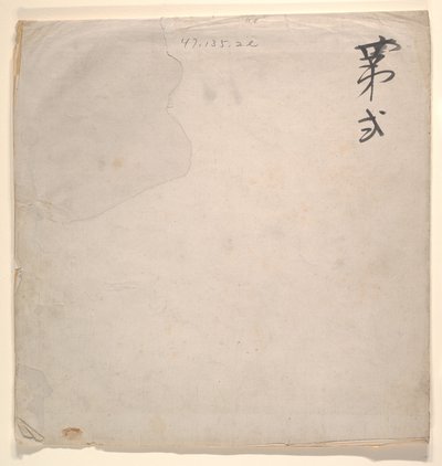 Officier tartare avec dame blonde - Unknown Artist