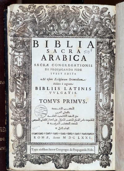 Page de titre de la « Bible » écrite en latin et en arabe. Imprim. congrégation sacrée de la foi. 1671, Rome - Unknown artist
