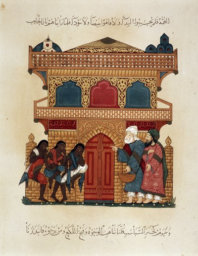 Une caravane en mouvement. Illustration du XIIIe siècle des « Maqamat » (Séances) par Abu Mohammed al-Kasim ibn Ali Hariri (ou Al-Hariri ou Al Hariri) (1054-1122) dans « Art arabe » des monuments du Caire du VIIe siècle au XVIIIe siècle par P - Unknown artist