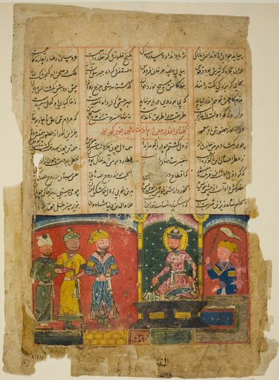 Amir Khusrau dédie son poème au sultan Ala al-Din Khalji, page du quintette (Khamsa) d