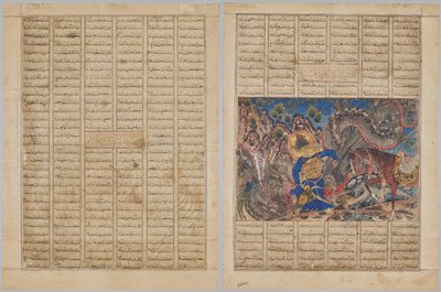 Bahram Gur arrive chez un marchand, page de texte (recto); Bahram Gur tue un dragon (verso), d