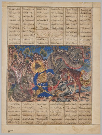 Bahram Gur tue un dragon (verso), du Shahnama (Livre des Rois) de Firdausi (940-1019 ou 1025), connu sous le nom de Grand Shahnama Mongol - Unknown artist
