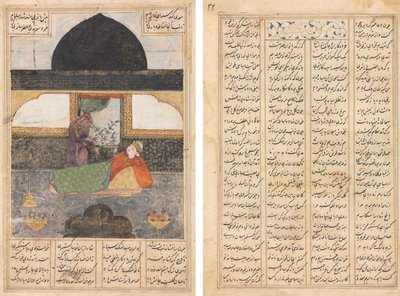 Bahram Gur rend visite à la princesse d
