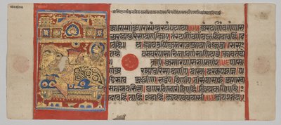 Naissance de Parshva à la reine Vama, du Kalpa-sutra - Unknown artist