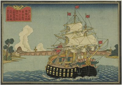 Voilier britannique, tiré de la série de huit images de navires étrangers - Unknown artist