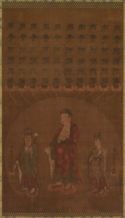 Bouddha Amitābha avec deux bodhisattvas assistants - Unknown artist