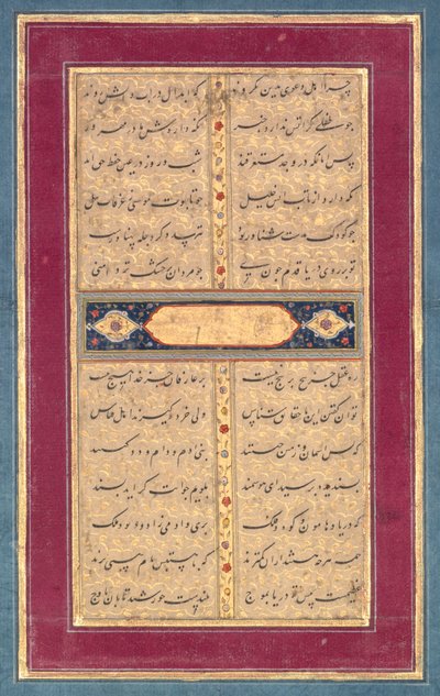 Calligraphie : Une page de texte du Bustan de Sadi (verso) - Unknown artist