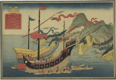 Navire chinois, tiré de la série de huit images de navires étrangers - Unknown artist
