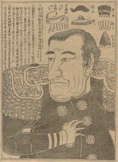 Commodore Perry - Unknown artist