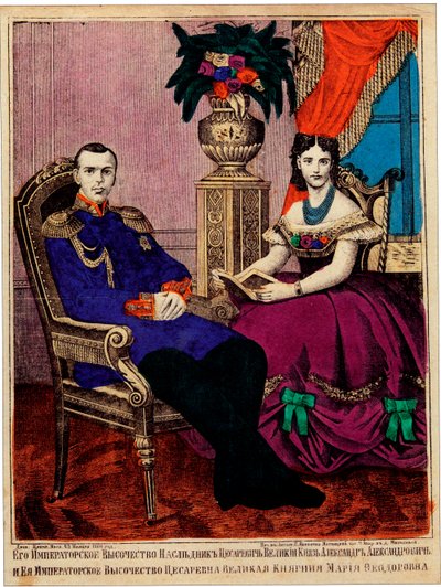 Le prince héritier Alexandre Alexandrovitch (Alexandre III) avec la princesse Maria Feodorovna (Dagmar de Danemark) - Unknown artist