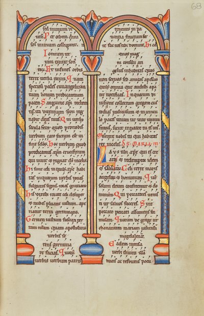 Page de texte décorée - Unknown artist