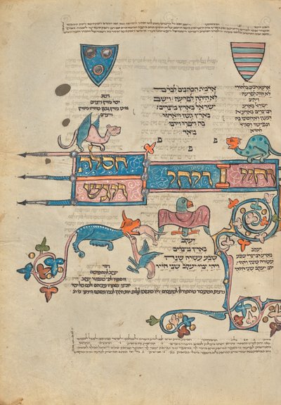 Page de texte décorée - Unknown artist