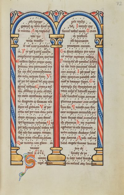 Page de texte décorée - Unknown artist