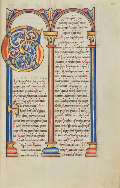 Page de texte décorée - Unknown artist