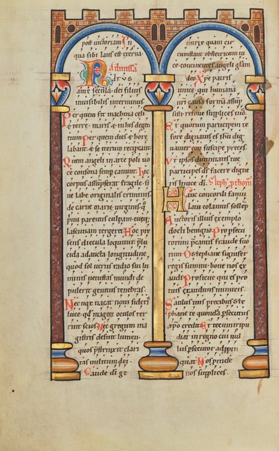 Page de texte décorée - Unknown artist
