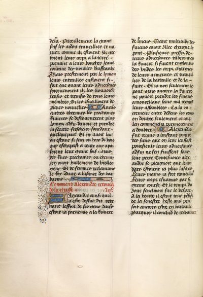 Page de texte décorée - Unknown artist