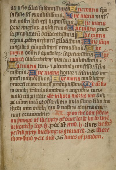 Page de texte décorée - Unknown artist