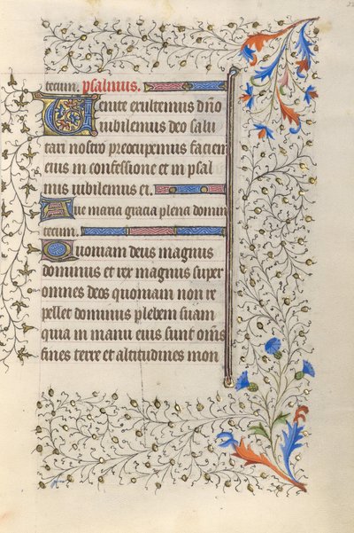 Page de texte décorée - Unknown artist