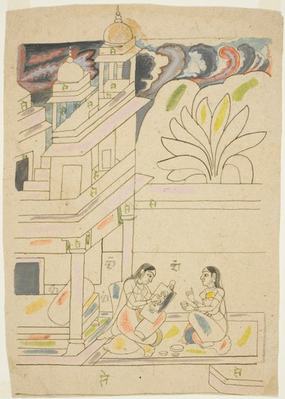 Dhanasri Ragini - Unknown artist
