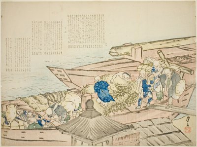 Bateaux à quai - Unknown artist