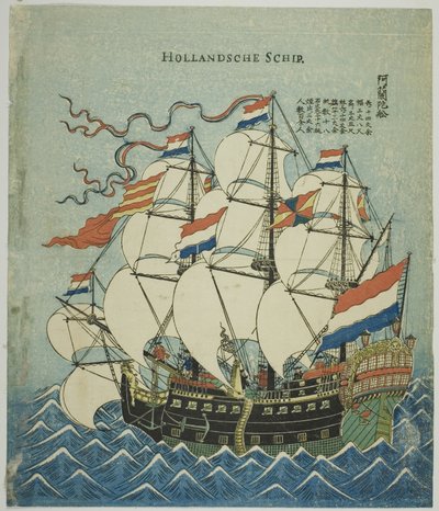Navire néerlandais - Unknown artist