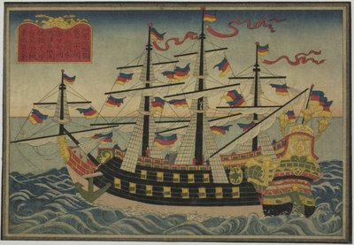 Navire hollandais, tiré de la série de huit images de navires étrangers - Unknown artist