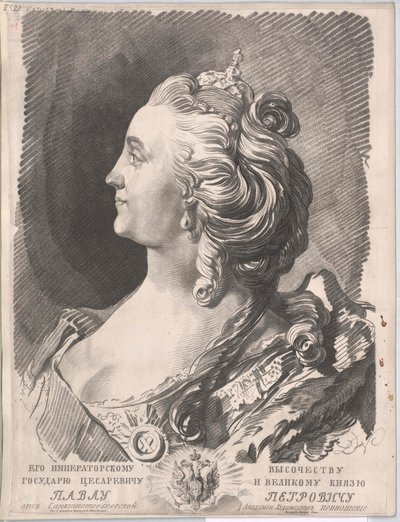 Impératrice de Russie Catherine II - Unknown artist