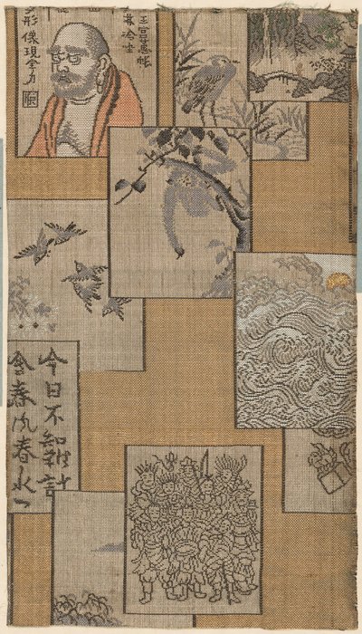 Fragment - Unknown artist