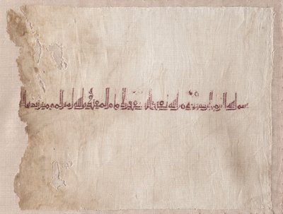 Tiraz brodé fragmentaire - Unknown artist