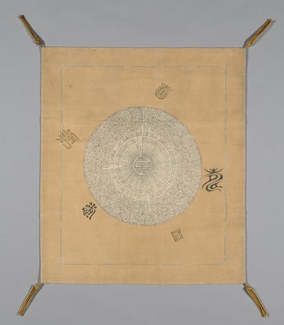 Fukusa (Couverture cadeau) - Unknown artist