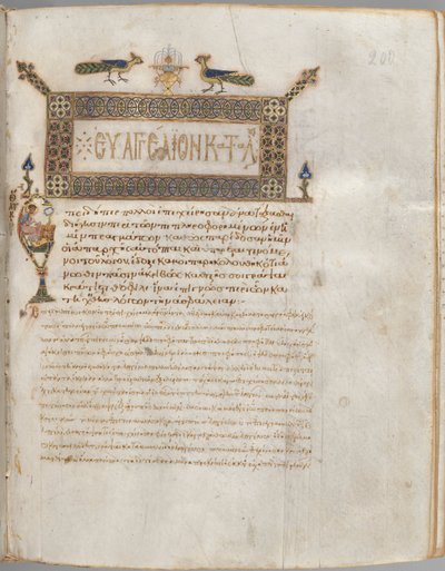 Livre des Évangiles avec commentaires : Portrait de Luc - Unknown artist