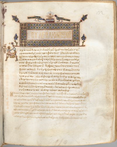 Livre des Évangiles avec commentaires : Portrait de Marc - Unknown artist