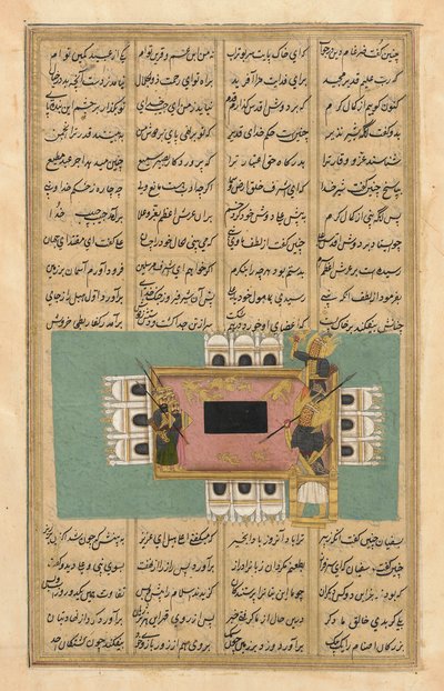 Hamlah-i-Haidari (Combats du Lion) - Unknown artist