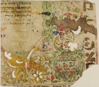 Fragment de contrat de mariage juif enluminé en araméen - Unknown artist