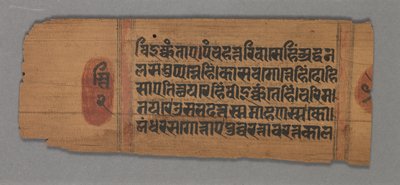 Kalpa-sutra - Unknown artist