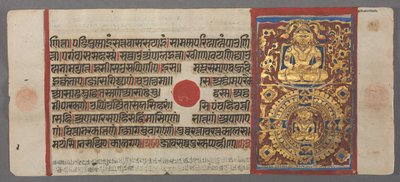 Manuscrit du Kalpa-sutra avec 24 miniatures - Unknown artist