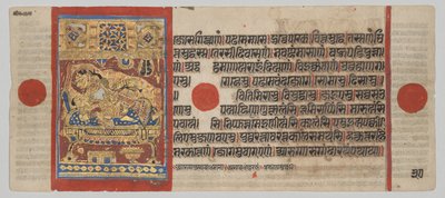Manuscrit Kalpa-sutra avec 24 Miniatures : Naissance de Rsabhanatha - Unknown artist