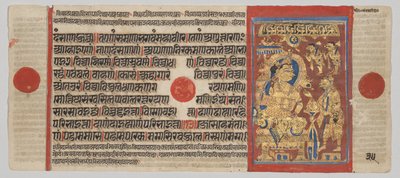 Manuscrit du Kalpa-sutra avec 24 miniatures : Mahavira donne ses possessions - Unknown artist