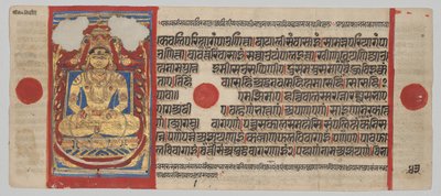 Manuscrit Kalpa-sutra avec 24 miniatures : Mahavira en tant que Siddha - Unknown artist