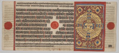Manuscrit du Kalpa-sutra avec 24 miniatures : Samavasarana de Mahavira - Unknown artist
