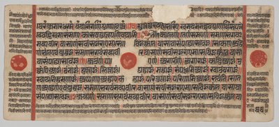 Manuscrit Kalpa-sutra avec 24 miniatures : Page de manuscrit - Unknown artist