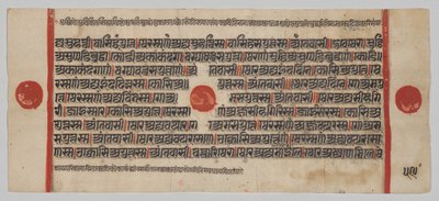 Manuscrit Kalpa-sutra avec 24 miniatures : Page de manuscrit - Unknown artist