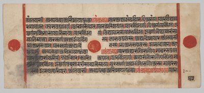 Manuscrit du Kalpa-sutra avec 24 miniatures : Page de manuscrit - Unknown artist