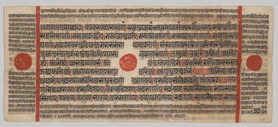 Manuscrit du Kalpa-sutra avec 24 miniatures : page de manuscrit - Unknown artist