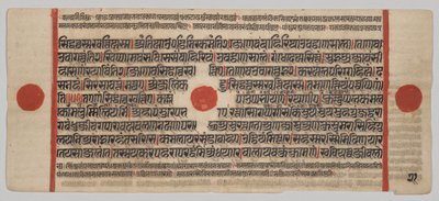 Manuscrit Kalpa-sutra avec 24 miniatures : page de manuscrit - Unknown artist