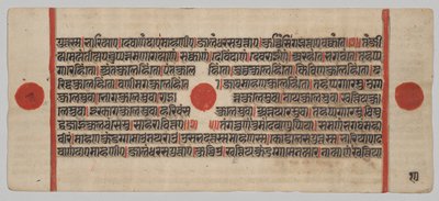 Manuscrit Kalpa-sutra avec 24 miniatures : page de manuscrit - Unknown artist