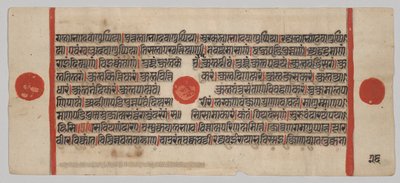 Manuscrit du Kalpa-sutra avec 24 miniatures : Page de manuscrit - Unknown artist