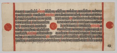 Manuscrit Kalpa-sutra avec 24 miniatures: Page de manuscrit - Unknown artist